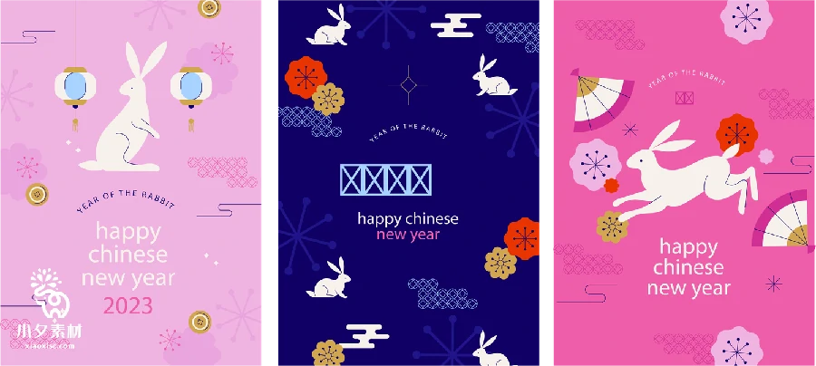2023中国传统节日兔年新年春节喜庆过年节日海报AI矢量设计素材【005】